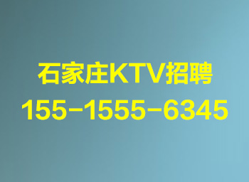 霓虹如碎镜：夜场招聘，那些反射的片段与倒影