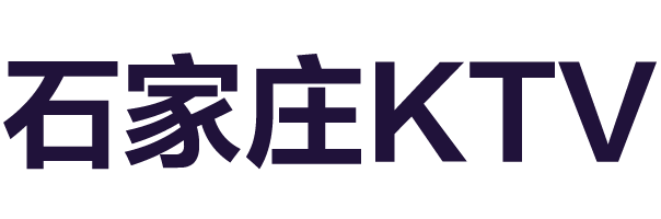 石家庄夜场招聘平台